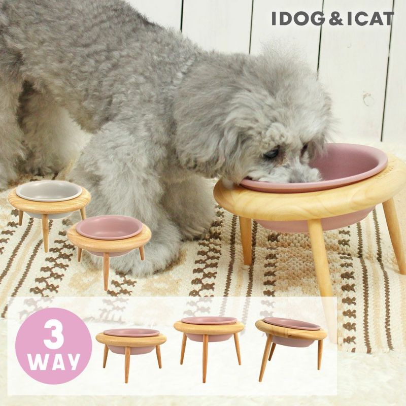 IDOG&ICAT pelpas ペルパ 3wayフードボウル アイドッグ|ペット 犬