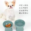 ペットの食事をサポートする食器「pelpas(ペルパ)」