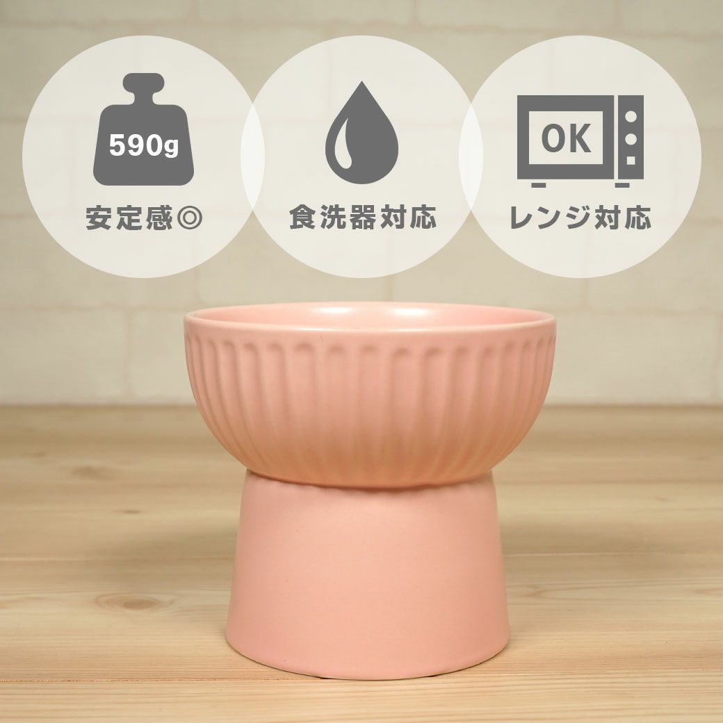 どっしりと安定感