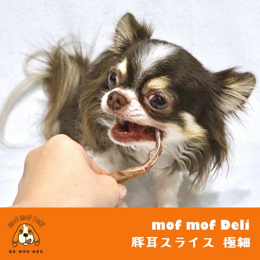 mofmofDeli豚耳スライス極細50gモフモフデリ