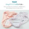 iDogオリジナル柄の可愛いクールウェア！