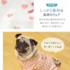 長くつかえる耐久性の高い仕様のドッグウェア