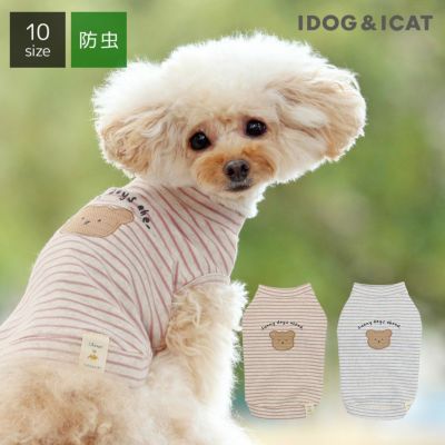 接触冷感・消臭抗菌・UV アイドッグ - 犬 猫ペット用品通販 IDOG&ICAT