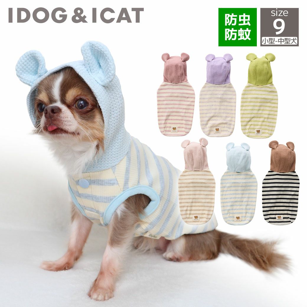 ハンドメイド犬服起毛リブニットフリルタンクワンピ ハンドメイド犬服起毛リブニットフリルタンクワンピ