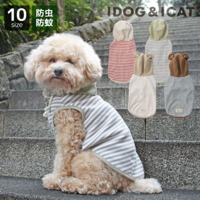iDogMOSCAPE切替ボーダーパーカー防蚊アイドッグ