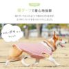 美シルエットで着心地抜群