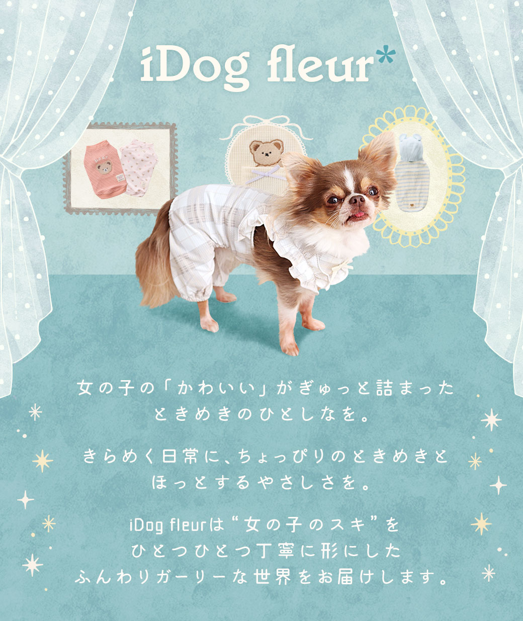iDogfleur