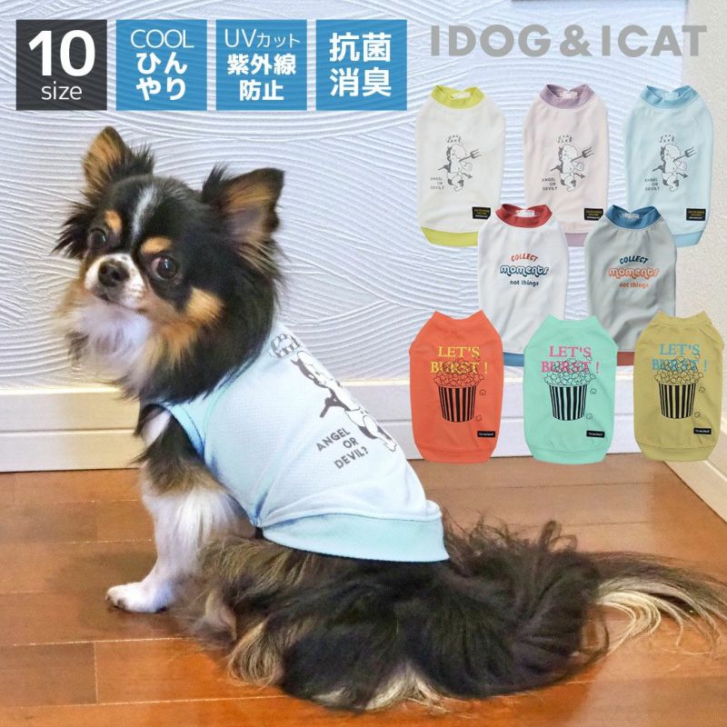 iDogCOOLMEプリントタンク冷感ひんやりアイドッグ
