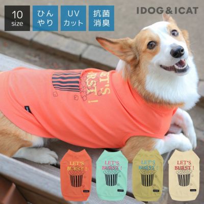 犬服・ドッグウェア・ペットグッズ公式通販サイト | IDOG&ICAT