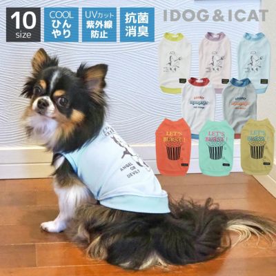 iDogCOOLMEプリントタンク冷感ひんやりアイドッグ