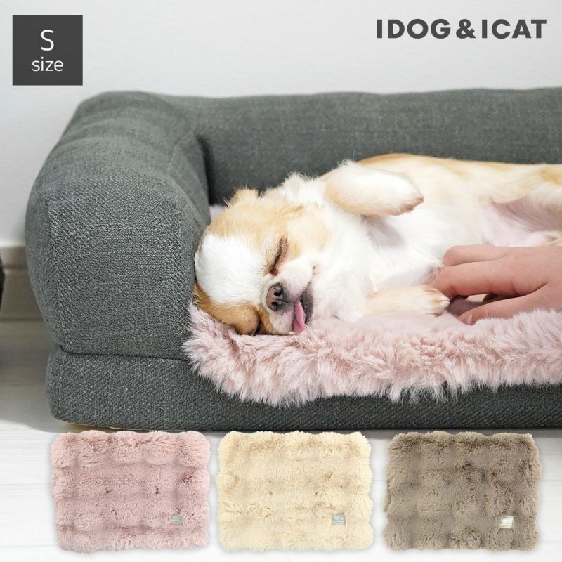 IDOG&ICATブロックファー敷パッドSサイズ滑り止め付きアイドッグ