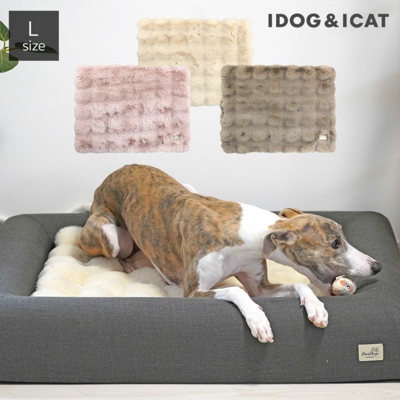 IDOG&ICATブロックファー敷パッドLサイズ滑り止め付きアイドッグ