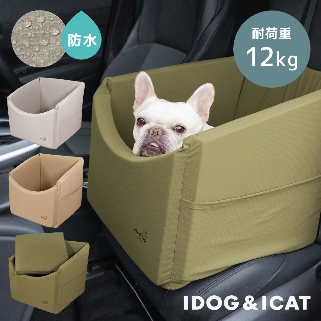 スクエアドライブベッド防水避難用