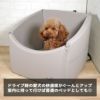 愛犬のための心地よい特等席