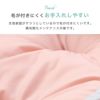 抗菌・防臭加工でより夏の睡眠を快適に