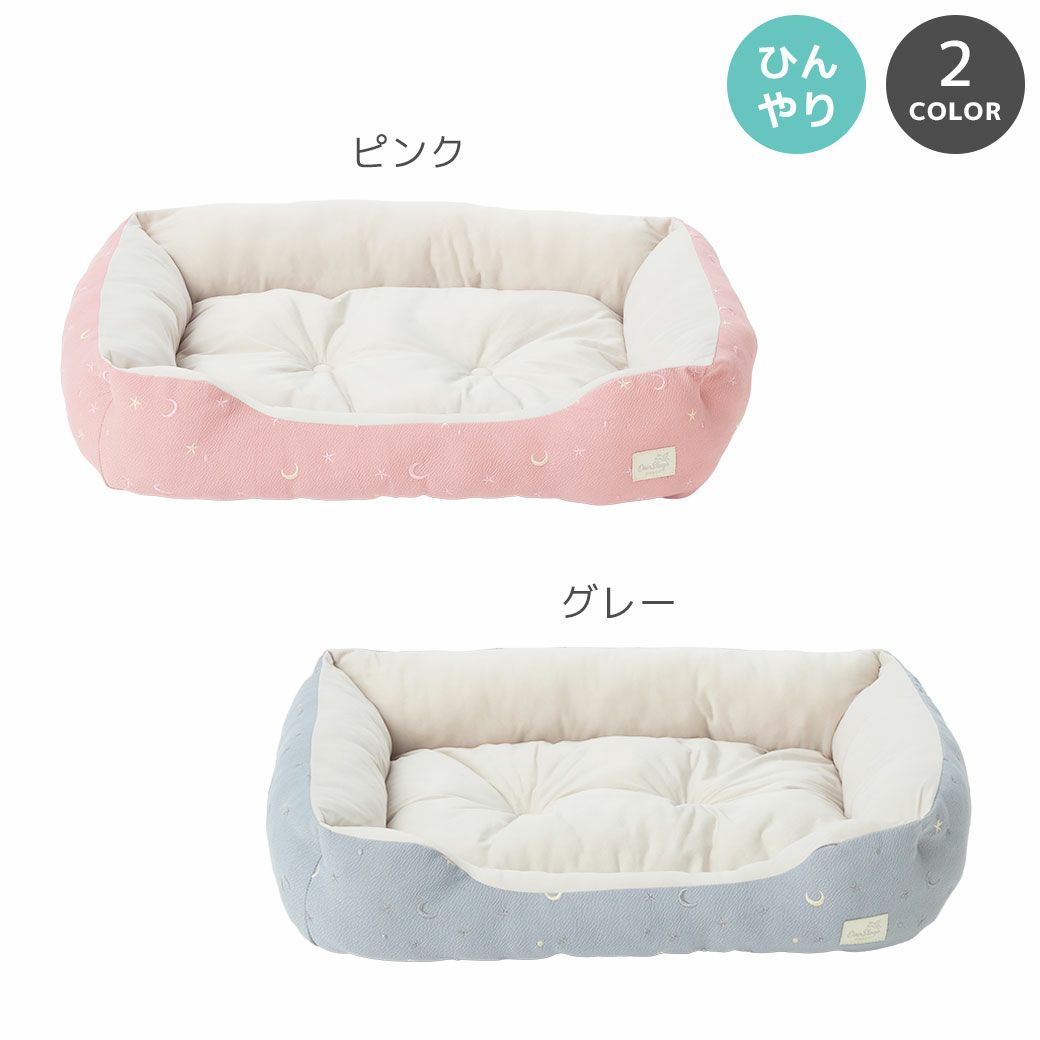 全2カラー