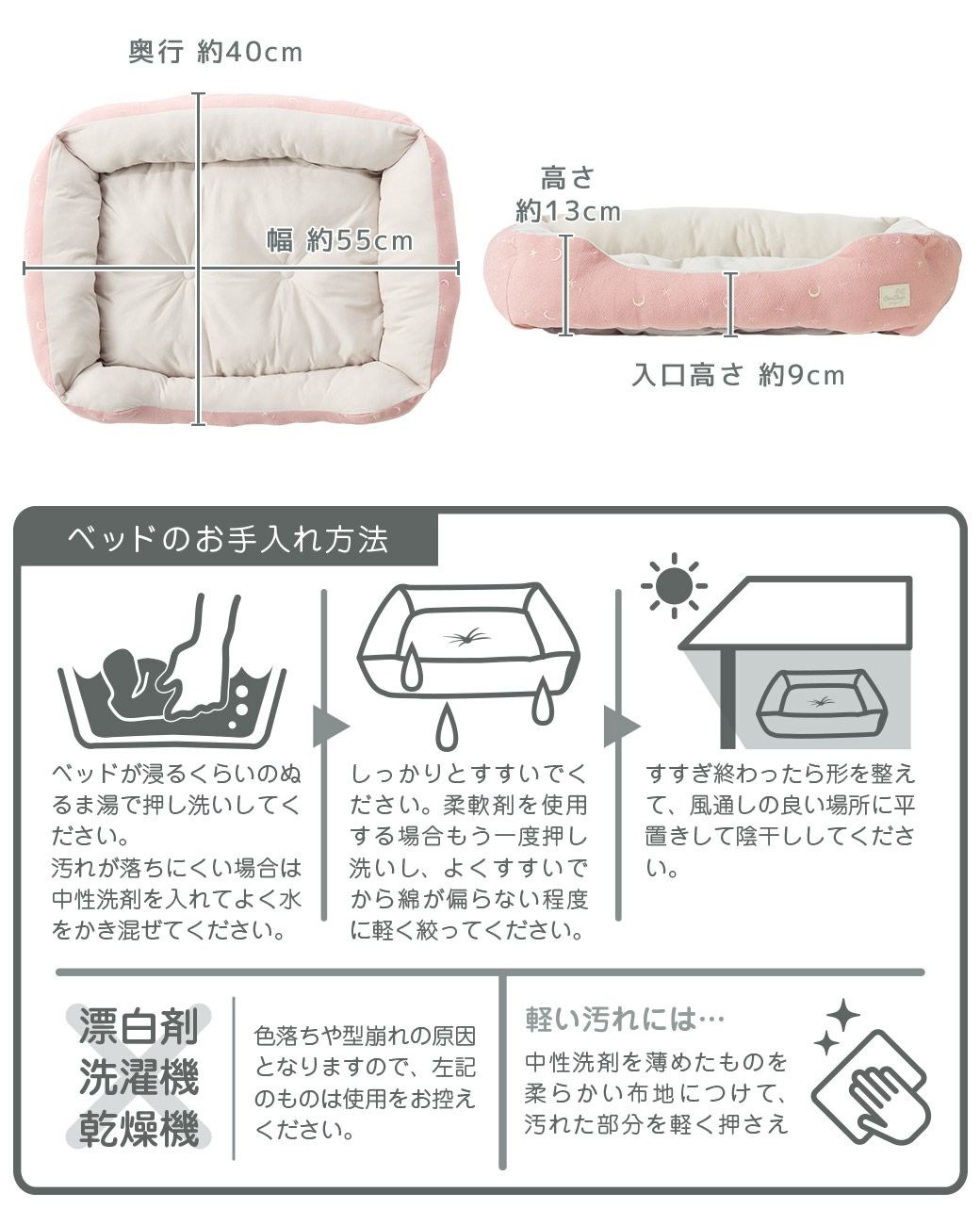 サイズ表