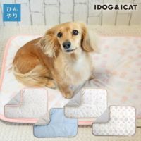 IDOG&ICATクールステイマット接触冷感抗菌防臭アイドッグ