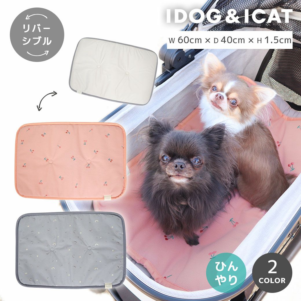IDOG&ICATクールステイマット接触冷感抗菌防臭アイドッグ