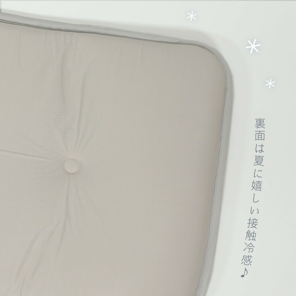 抗菌・防臭加工でより夏のおでかけを快適に