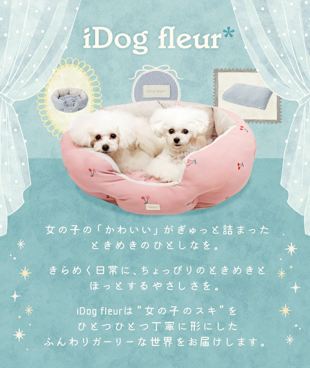 可愛いオリジナル柄