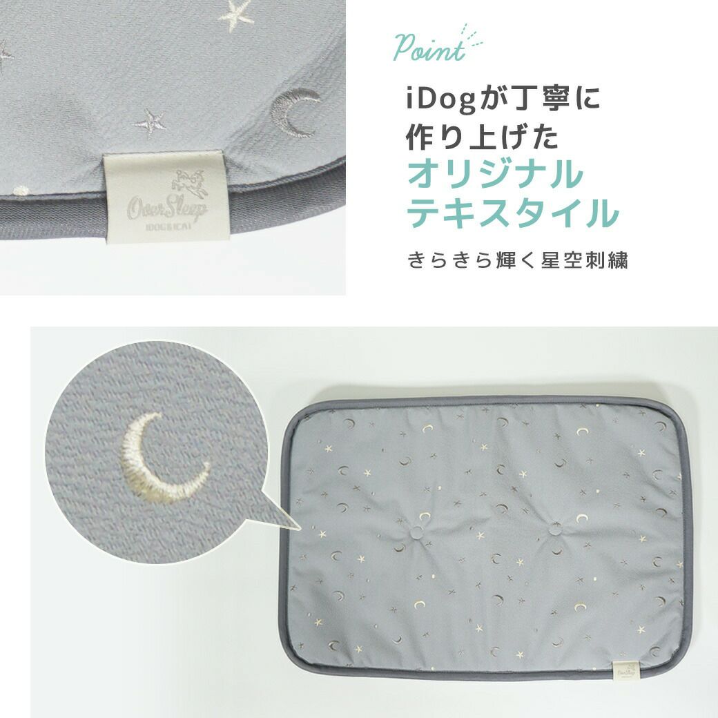 ミニチュアダックス3.9kgのクムちゃんはマカロンを使用