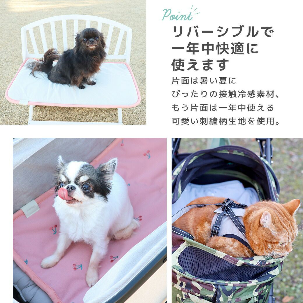 リバーシブルで一年中快適に使えます