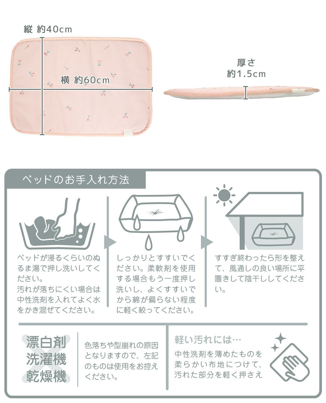 サイズ表