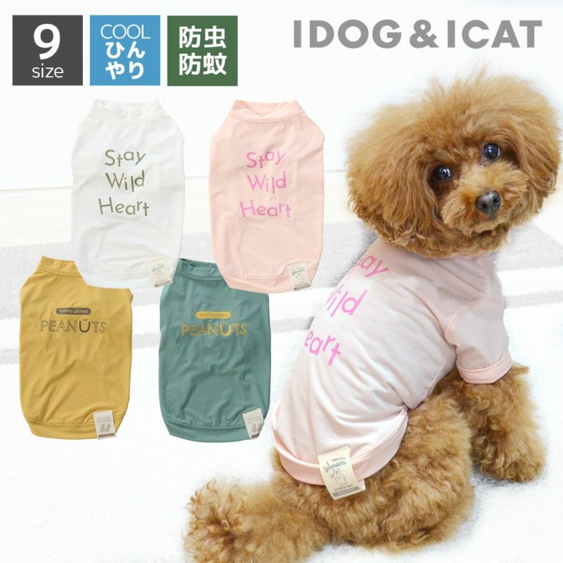 iDogCOOL+MOSCAPEロゴプリントメッシュTシャツ接触冷感防蚊アイドッグ