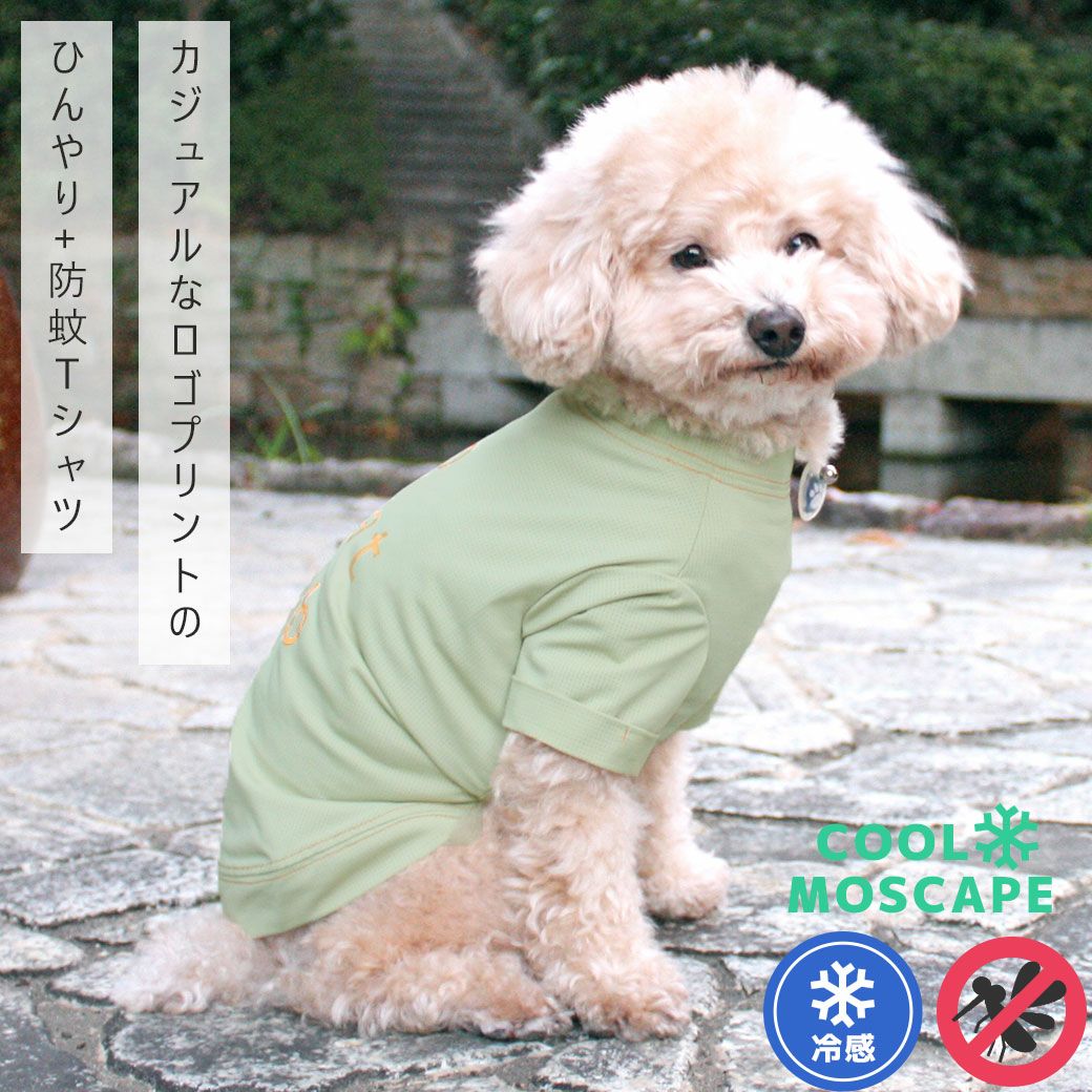 iDogCOOL+MOSCAPEロゴプリントメッシュTシャツ接触冷感防蚊アイドッグ