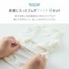 前裾に入ったゴムが着用時のフィット感をUP