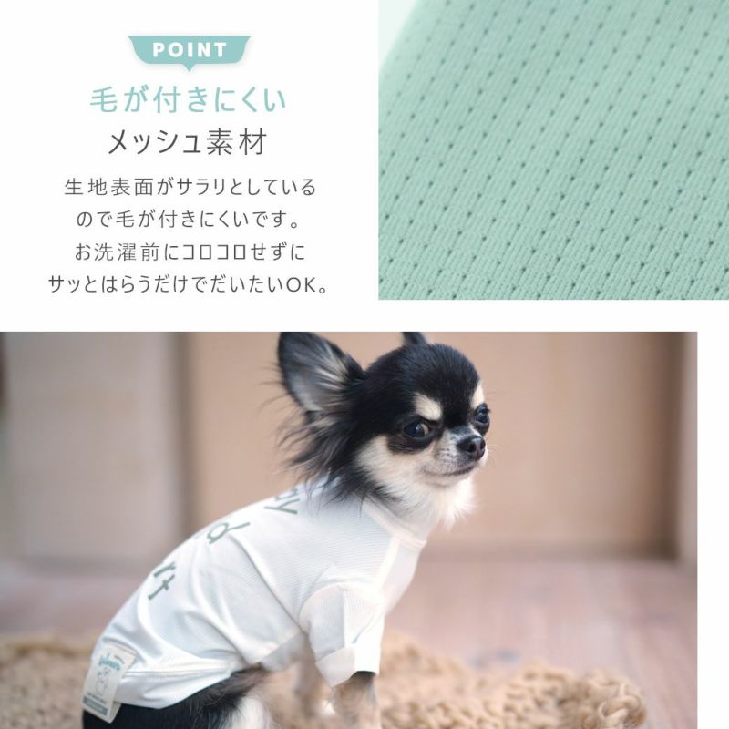 iDog COOL+MOSCAPE ロゴプリントメッシュTシャツ 接触冷感 防蚊 iDog COOL+MOSCAPE ロゴプリントメッシュTシャツ 接触冷感 防蚊