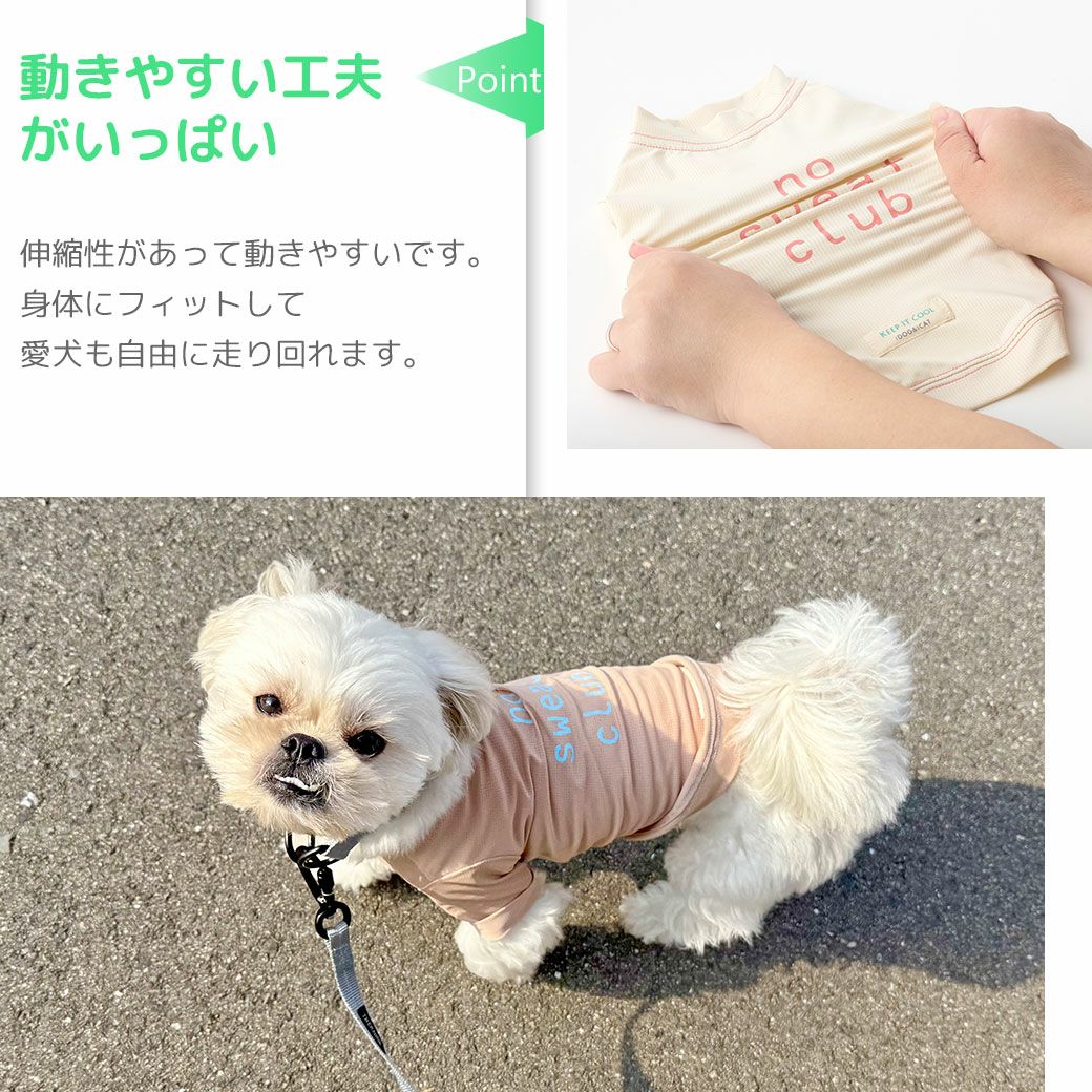 動きやすい工夫がいっぱいのTシャツ