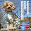 iDogCOOL+MOSCAPEストレッチカバーオールアイドッグ