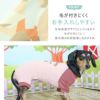 毛が付きにくくお手入れしやすいクールウェア
