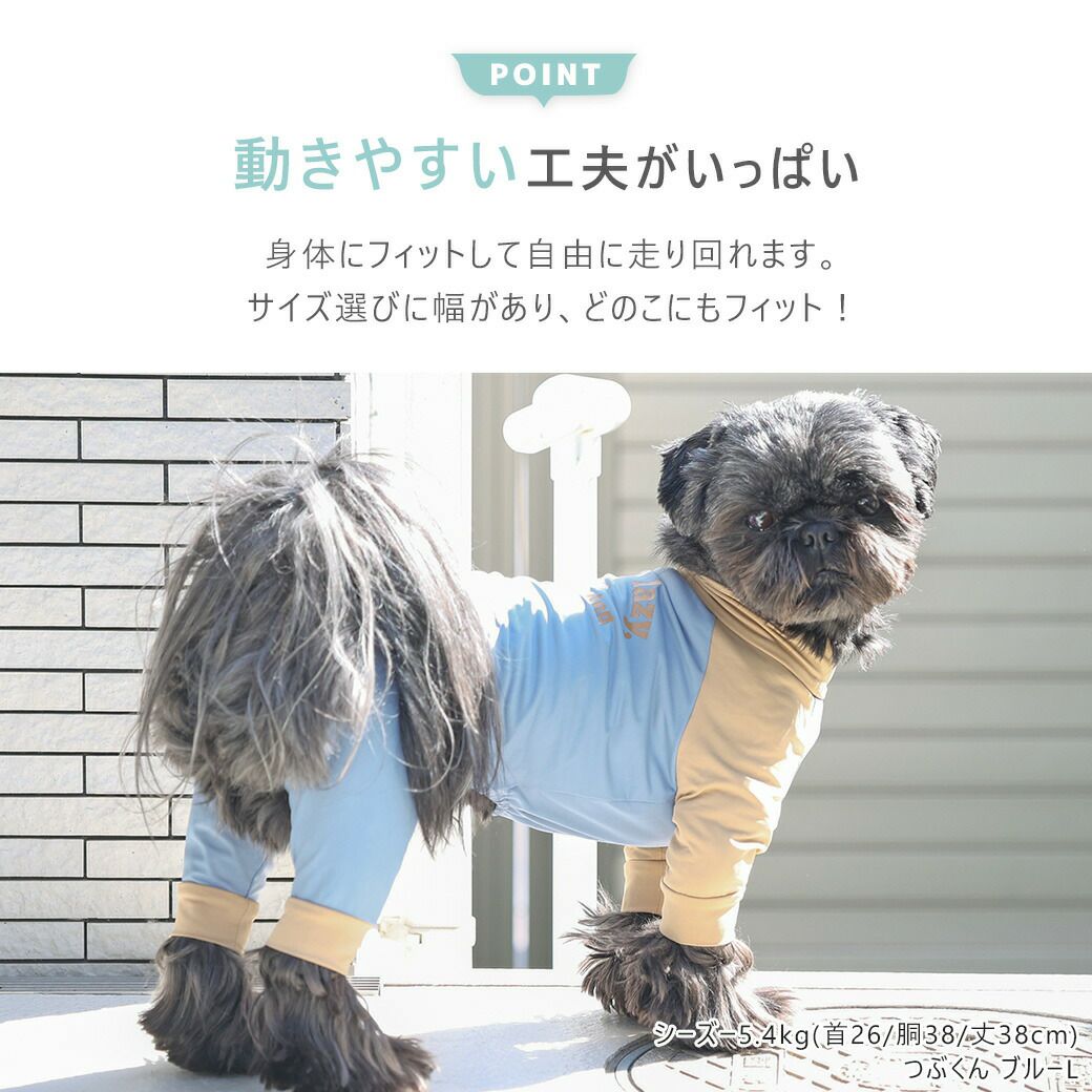 動きやすい工夫がいっぱいのつなぎ