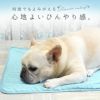 ひんやり吸熱敷きパッドPCMLサイズ滑り止め付き