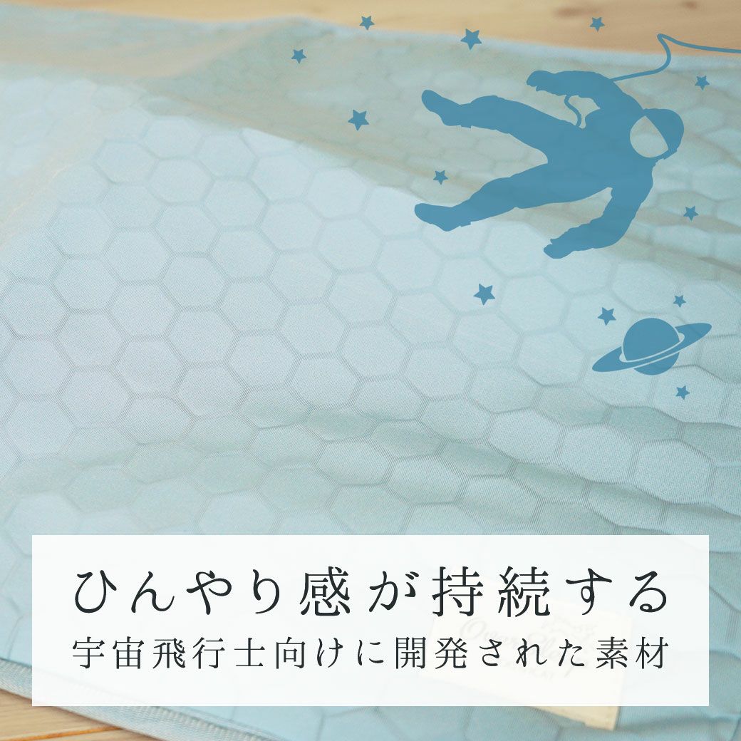 「PCM」は、過酷な温度環境のなかで任務を遂行する宇宙飛行士向けに開発されたものです