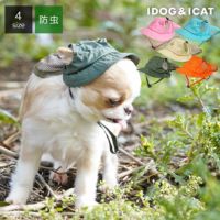 iDogMOSCAPE防蚊シールドハットアイドッグ