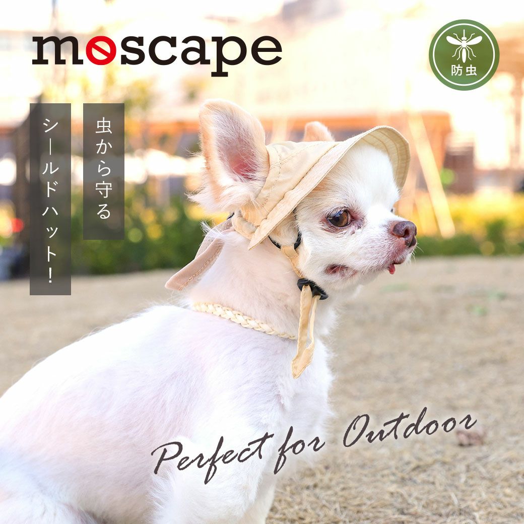 iDogMOSCAPE防蚊シールドハットアイドッグ