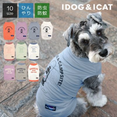 犬服・ドッグウェア・ペットグッズ公式通販サイト | IDOG&ICAT