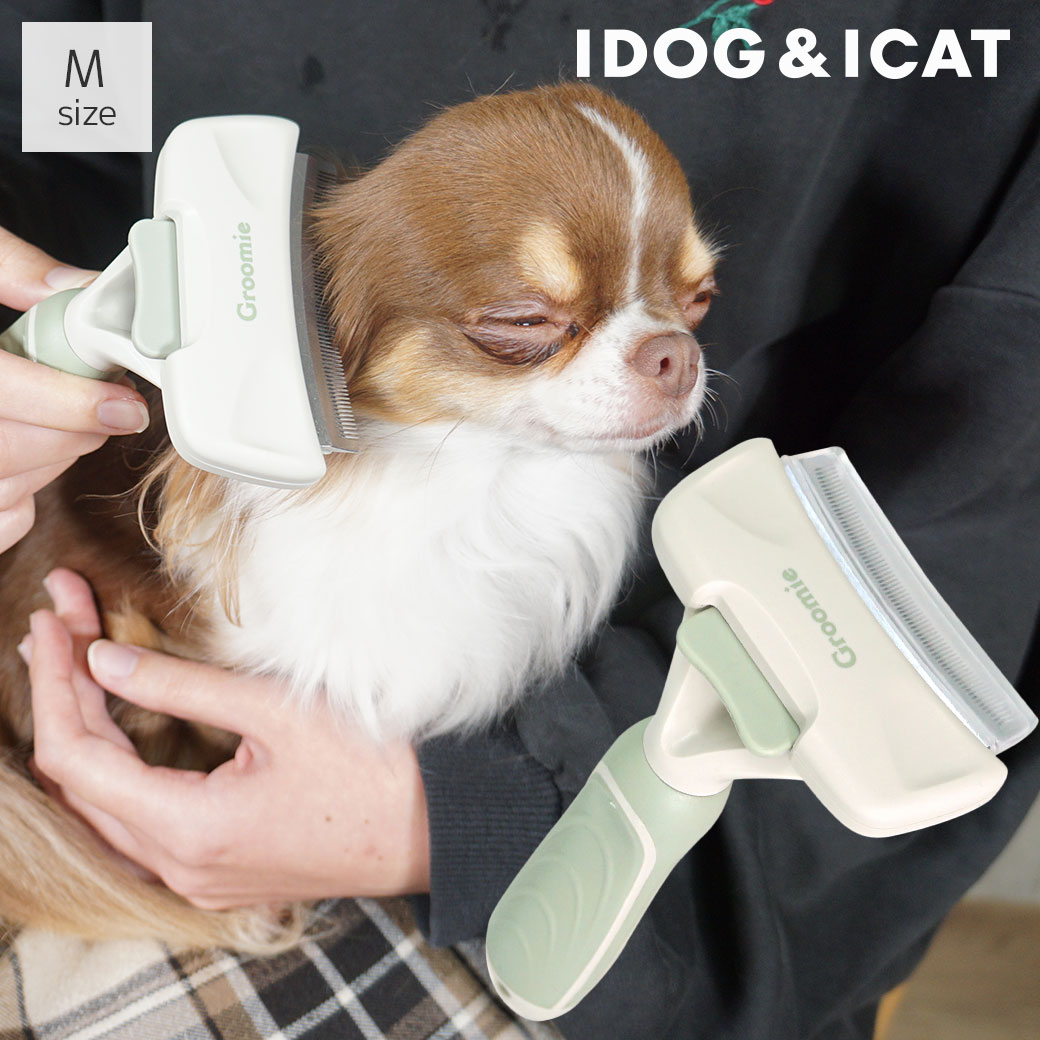 IDOG&ICATGroomieアンダーコートリムーブMサイズグルーミーアイドッグアイドッグ