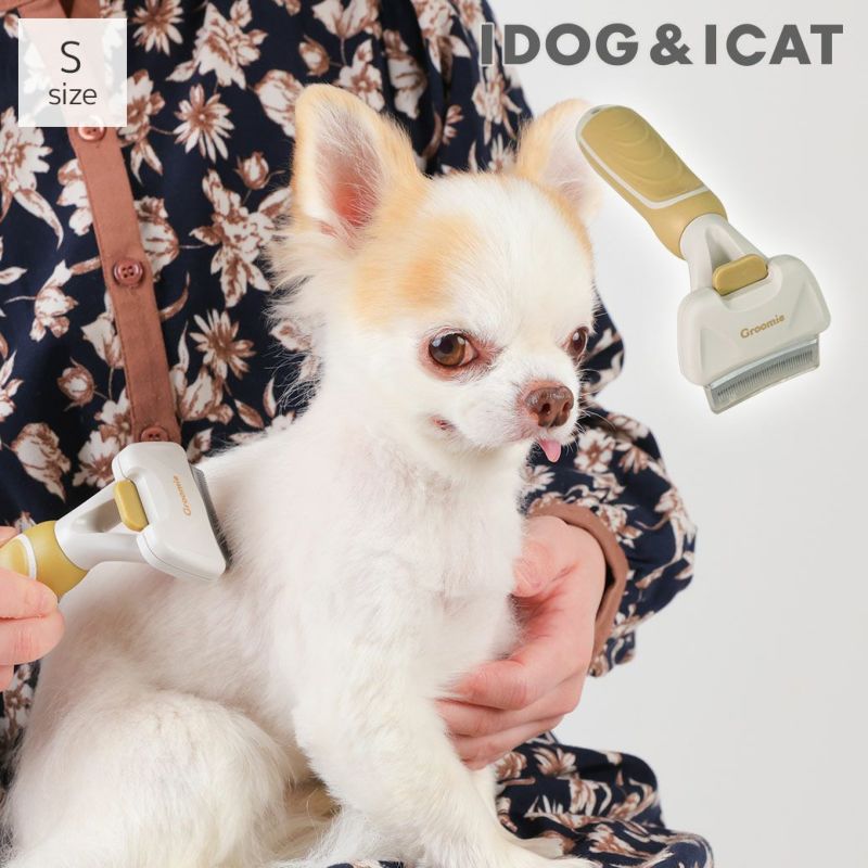 IDOG&ICATGroomieアンダーコートリムーブSサイズ