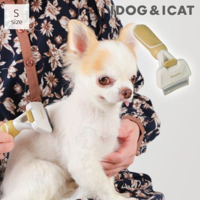 IDOG&ICAT Groomie アンダーコートリムーブ Sサイズ アイドッグ-犬猫