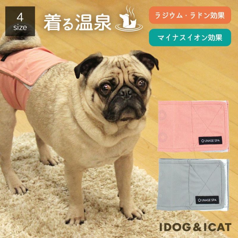 ペット用 消臭マナーポーチ☆パグ ハンドメイド - お出かけ・お散歩用品