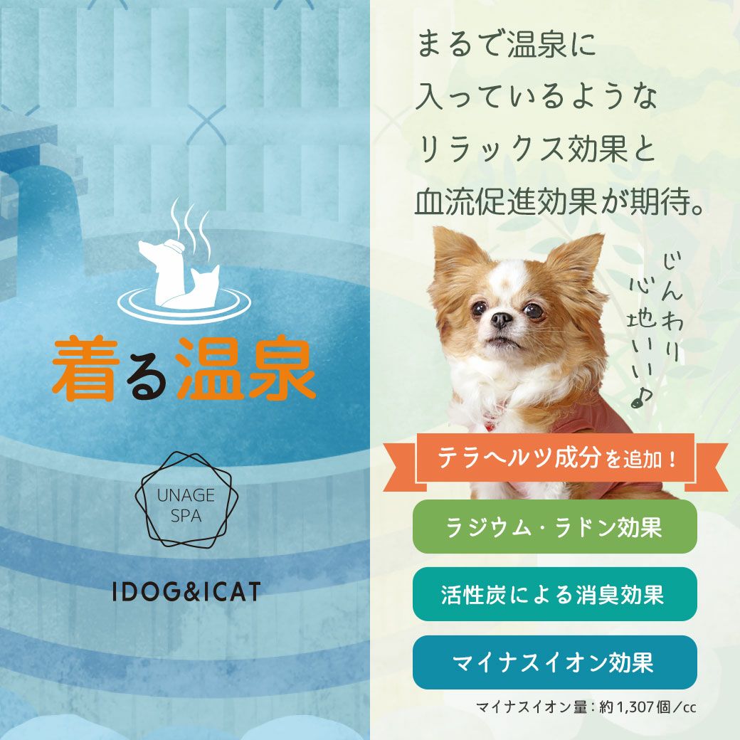 マイナスイオン+ホルミシスW効果のヘルスアップ腹巻きサポーター