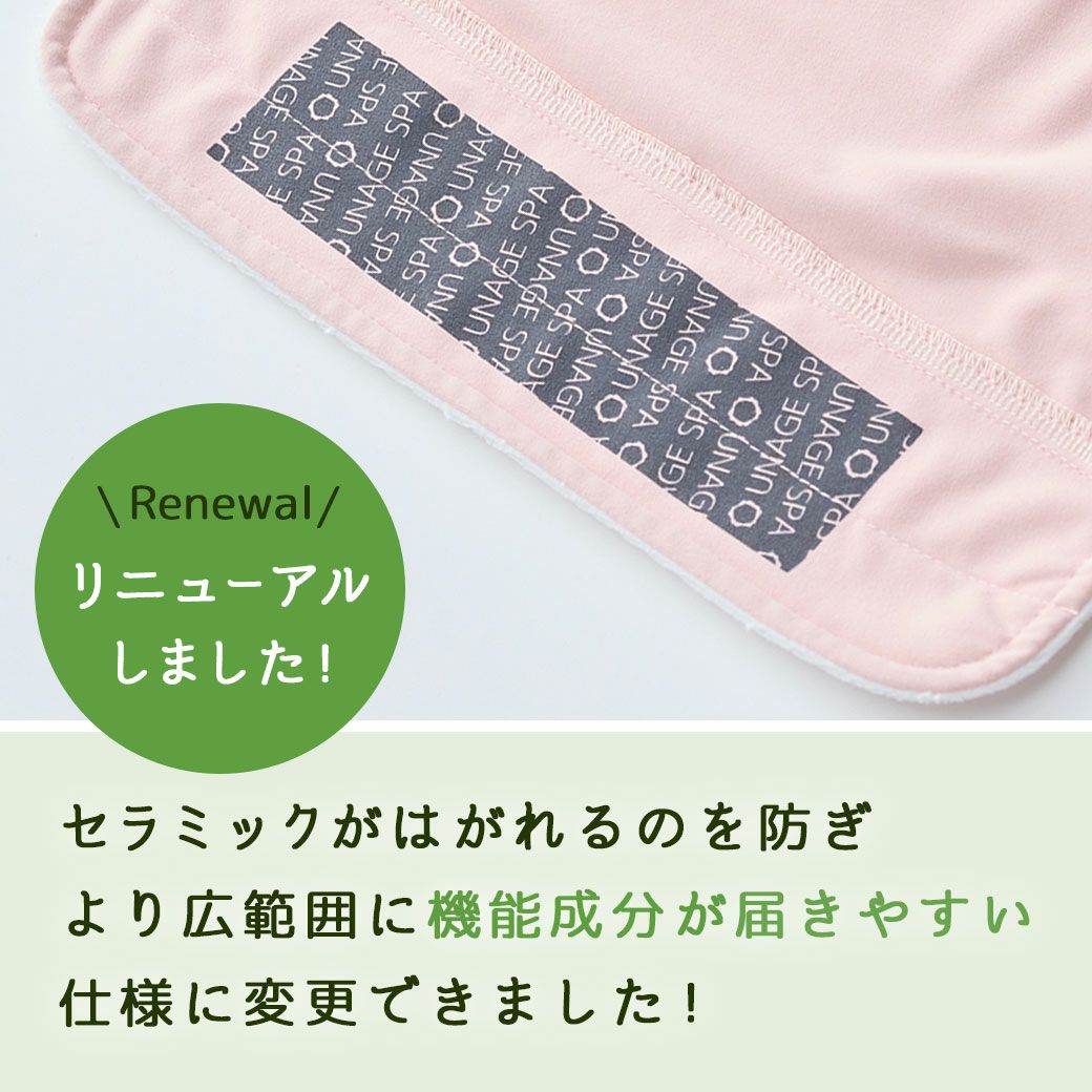 効果の秘密は裏地のプリント