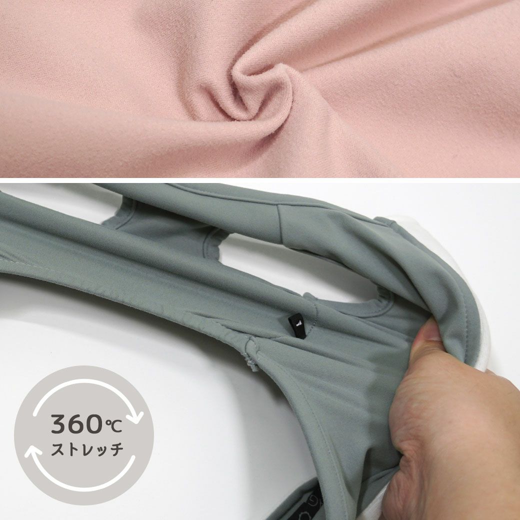 360℃ストレッチするフィットの高い素材です
