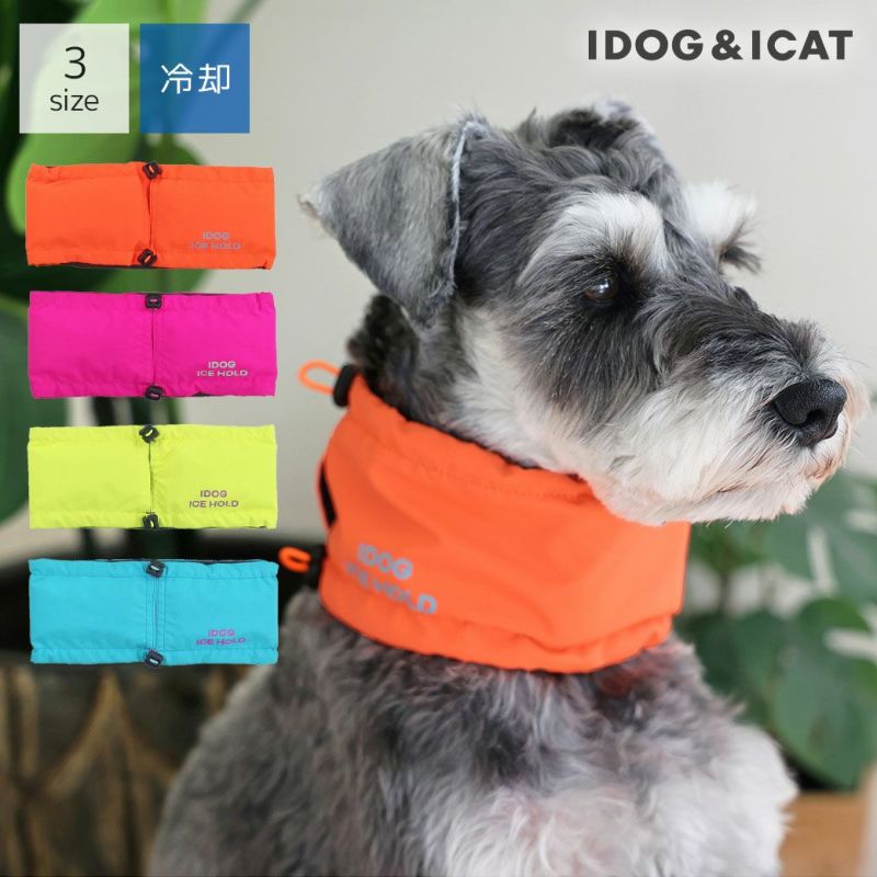 iDog IDOG ICE HOLD ネッククーラー 保冷剤付 アイドッグ-犬猫ペット用品通販 IDOG&ICAT