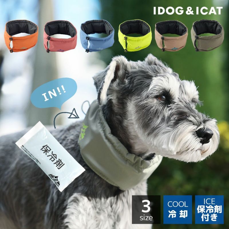 IDOGICEHOLDネッククーラー保冷剤付